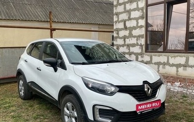 Renault Kaptur I рестайлинг, 2019 год, 1 380 000 рублей, 1 фотография
