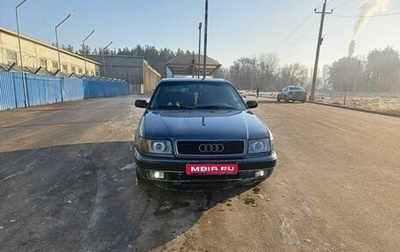 Audi 100, 1990 год, 320 000 рублей, 1 фотография