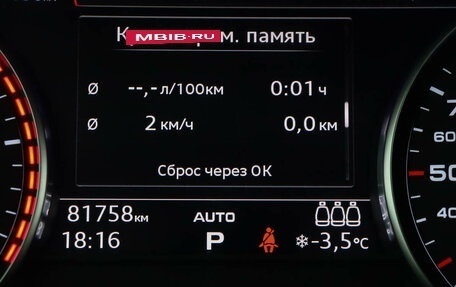 Audi Q7, 2018 год, 4 812 000 рублей, 22 фотография