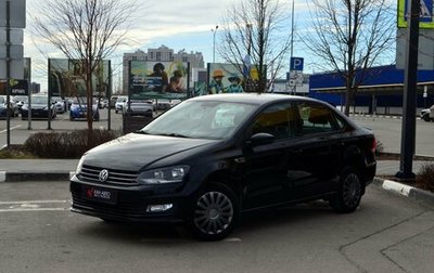 Volkswagen Polo VI (EU Market), 2016 год, 1 145 498 рублей, 1 фотография
