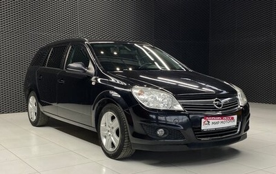 Opel Astra H, 2010 год, 535 000 рублей, 1 фотография