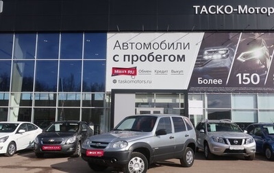 Chevrolet Niva I рестайлинг, 2015 год, 671 000 рублей, 1 фотография