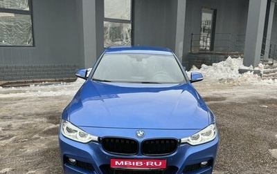BMW 3 серия, 2017 год, 2 790 000 рублей, 1 фотография