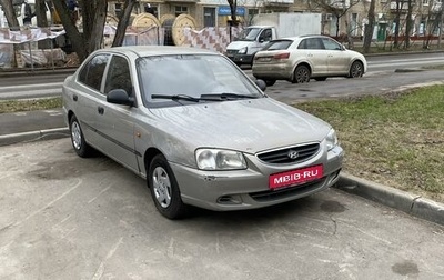 Hyundai Accent II, 2008 год, 270 000 рублей, 1 фотография