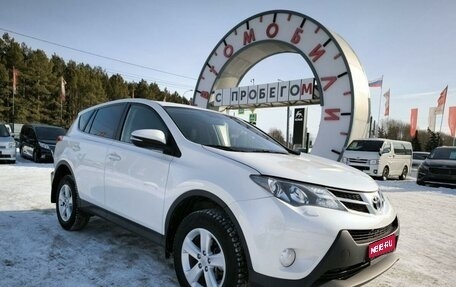 Toyota RAV4, 2013 год, 2 089 995 рублей, 1 фотография