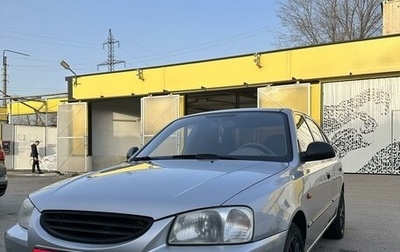 Hyundai Accent II, 2007 год, 650 000 рублей, 1 фотография