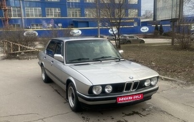 BMW 5 серия, 1987 год, 350 000 рублей, 1 фотография