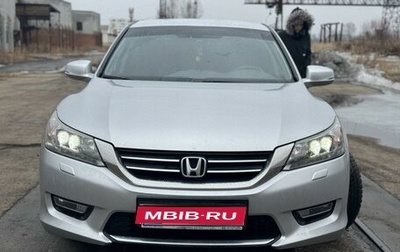 Honda Accord IX рестайлинг, 2013 год, 2 000 000 рублей, 1 фотография