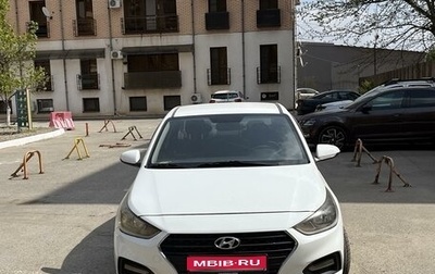 Hyundai Solaris II рестайлинг, 2019 год, 1 370 000 рублей, 1 фотография