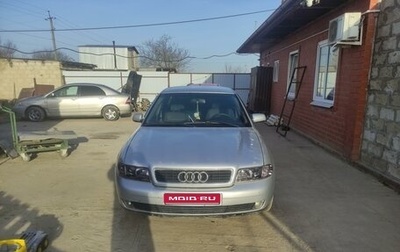 Audi A4, 1999 год, 520 000 рублей, 1 фотография