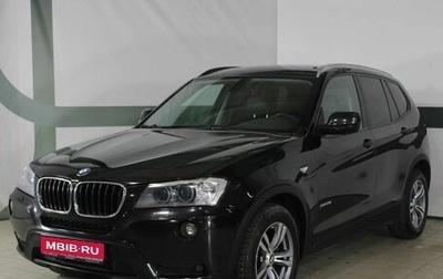 BMW X3, 2011 год, 1 649 999 рублей, 1 фотография