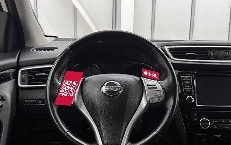 Nissan Qashqai, 2018 год, 1 835 000 рублей, 14 фотография