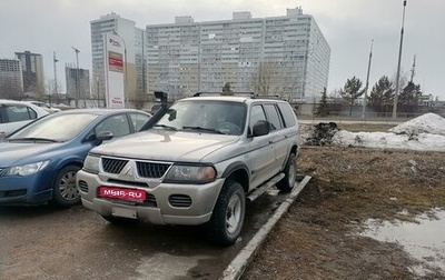 Mitsubishi Montero Sport, 2000 год, 1 200 000 рублей, 1 фотография