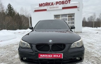 BMW 5 серия, 2005 год, 960 000 рублей, 1 фотография