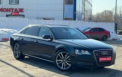 Audi A8, 2013 год, 1 999 000 рублей, 1 фотография