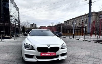 BMW 6 серия, 2018 год, 5 400 000 рублей, 1 фотография