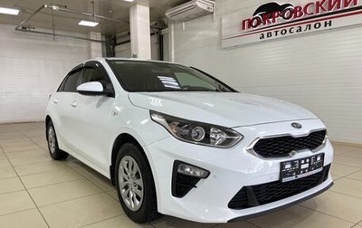 KIA cee'd III, 2019 год, 1 999 000 рублей, 1 фотография