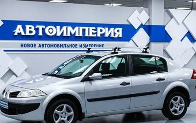 Renault Megane II, 2007 год, 683 000 рублей, 1 фотография