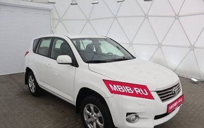 Toyota RAV4, 2011 год, 1 579 000 рублей, 1 фотография