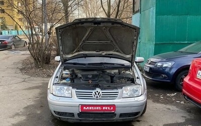 Volkswagen Bora, 1999 год, 300 000 рублей, 1 фотография