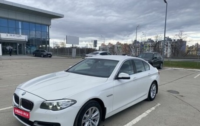 BMW 5 серия, 2015 год, 2 650 000 рублей, 1 фотография
