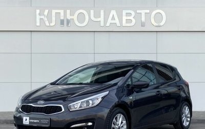 KIA cee'd III, 2017 год, 1 499 000 рублей, 1 фотография