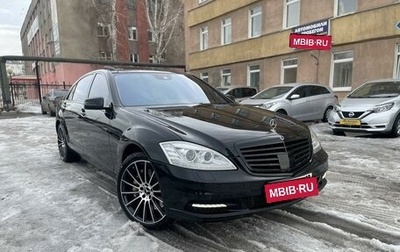 Mercedes-Benz S-Класс, 2012 год, 2 199 000 рублей, 1 фотография