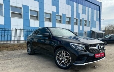 Mercedes-Benz GLC Coupe, 2018 год, 4 400 000 рублей, 1 фотография