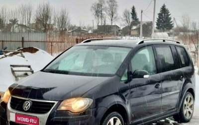 Volkswagen Touran III, 2008 год, 800 000 рублей, 1 фотография