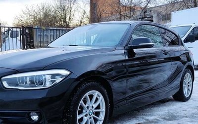 BMW 1 серия, 2018 год, 2 469 000 рублей, 1 фотография