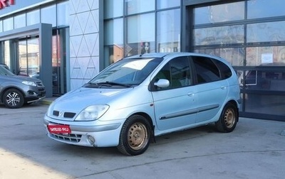 Renault Scenic III, 2002 год, 239 000 рублей, 1 фотография
