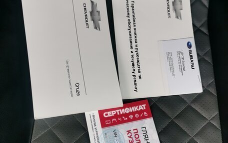 Chevrolet Cruze II, 2014 год, 850 000 рублей, 2 фотография