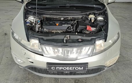 Honda Civic VIII, 2008 год, 699 000 рублей, 16 фотография