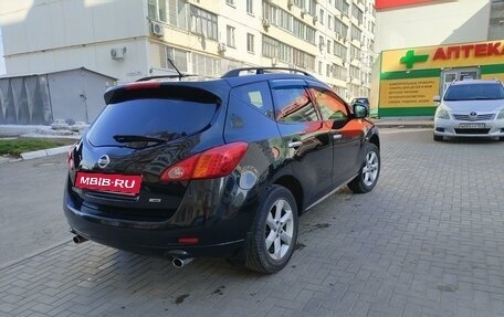 Nissan Murano, 2012 год, 1 265 000 рублей, 5 фотография