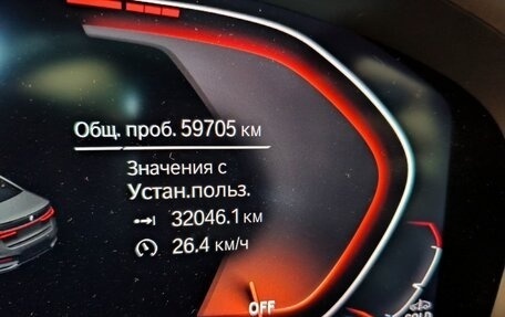 BMW 7 серия, 2020 год, 7 990 000 рублей, 28 фотография