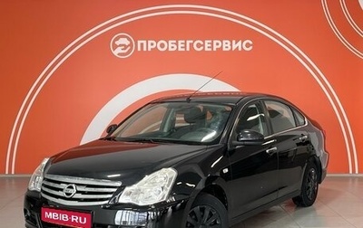 Nissan Almera, 2013 год, 669 000 рублей, 1 фотография