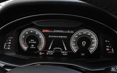 Audi Q8 I, 2018 год, 7 749 000 рублей, 13 фотография