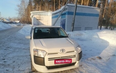 Toyota Probox I, 2018 год, 1 200 000 рублей, 1 фотография