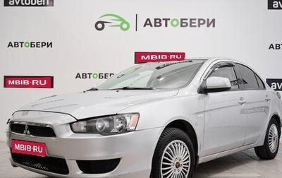 Mitsubishi Lancer IX, 2010 год, 571 000 рублей, 1 фотография