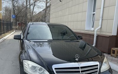 Mercedes-Benz S-Класс, 2010 год, 1 900 000 рублей, 1 фотография