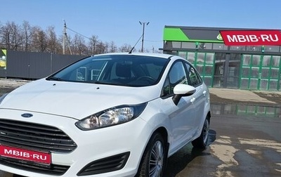 Ford Fiesta, 2015 год, 890 000 рублей, 1 фотография
