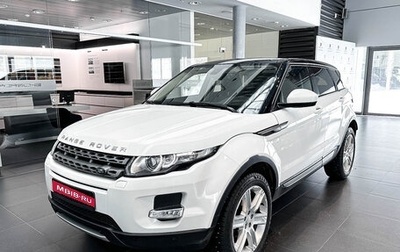 Land Rover Range Rover Evoque I, 2015 год, 2 850 000 рублей, 1 фотография