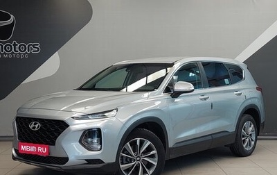 Hyundai Santa Fe IV, 2018 год, 2 990 000 рублей, 1 фотография