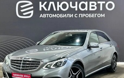 Mercedes-Benz E-Класс, 2013 год, 1 870 000 рублей, 1 фотография