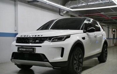 Land Rover Discovery Sport I рестайлинг, 2020 год, 4 995 000 рублей, 1 фотография