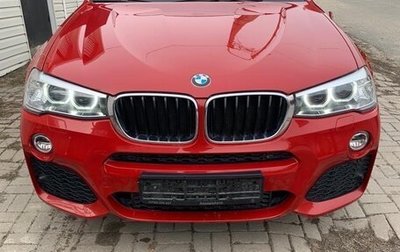 BMW X4, 2017 год, 3 800 000 рублей, 1 фотография