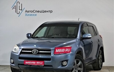 Toyota RAV4, 2009 год, 1 489 000 рублей, 1 фотография