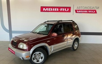 Suzuki Grand Vitara, 2000 год, 480 000 рублей, 1 фотография