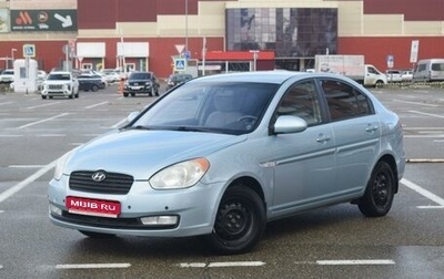 Hyundai Accent III, 2007 год, 800 000 рублей, 1 фотография
