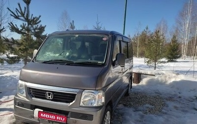 Honda Vamos, 2008 год, 650 000 рублей, 1 фотография